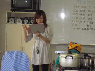 20110624_eco2.JPG