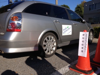 20121110_ecodrive.jpg 