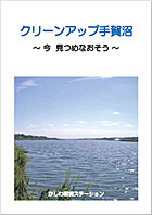 ksw_guide2010_ss.jpg